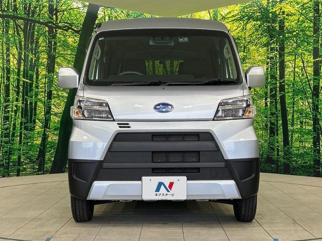 SAMBAR van