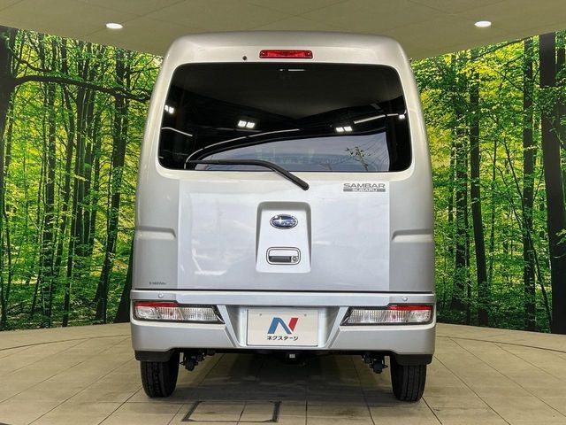 SAMBAR van