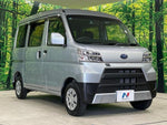 SAMBAR van