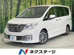 SERENA  S-HYBRID