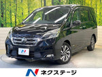 SERENA  S-HYBRID