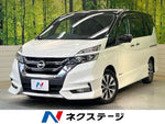 SERENA  S-HYBRID