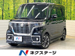 Spacia custom