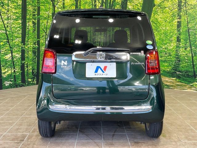 N-ONE