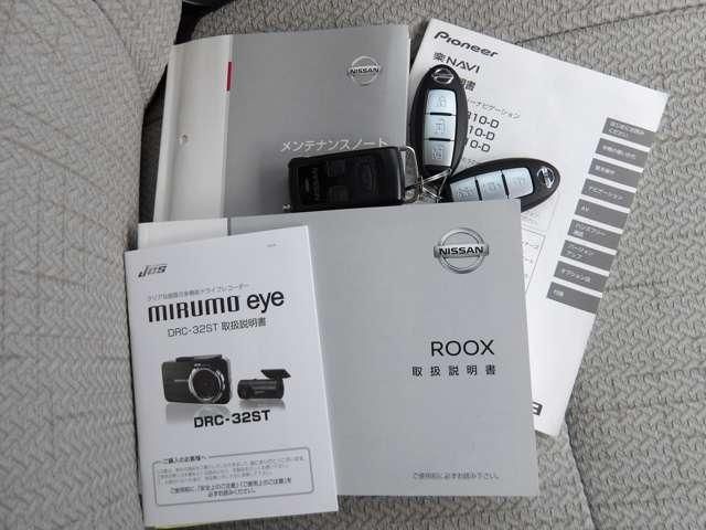 ROOX 4WD