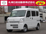 EVERY van 4WD