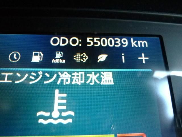 Quon
