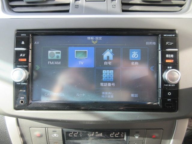 Sylphy