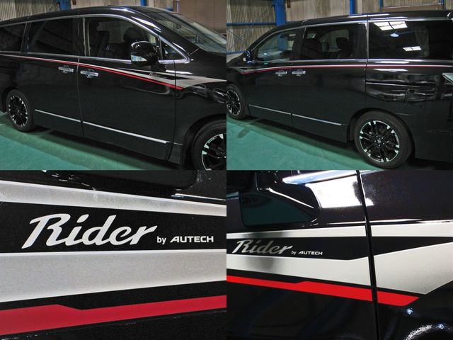 ELGRAND