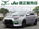 GALANT FORTIS