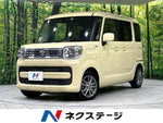 Spacia 4WD