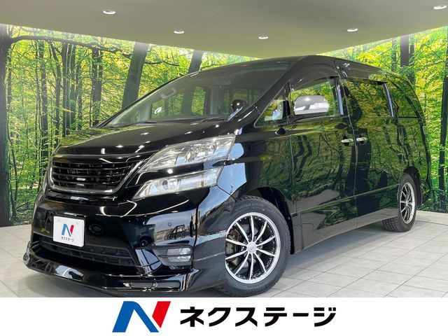 VELLFIRE