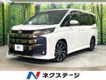 NOAH HYBRID