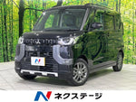 DELICA MINI