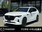 CX-60