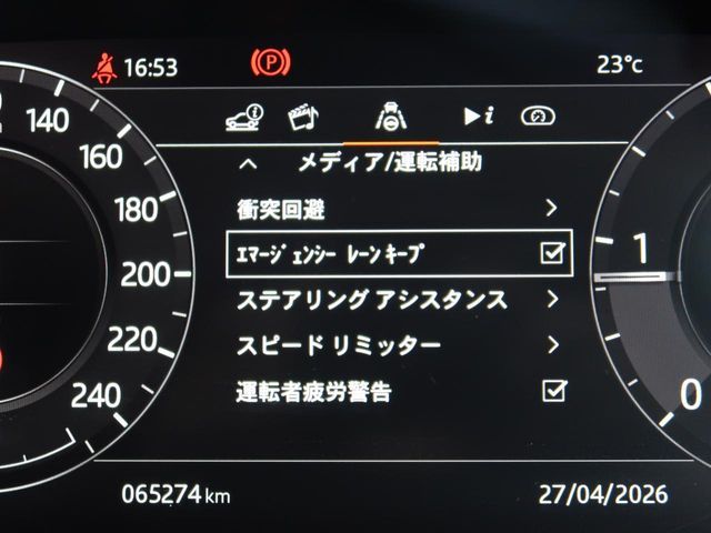 ROVER RANGE ROVER EVOGUE