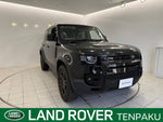 ROVER DEFENDER