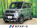 DELICA MINI