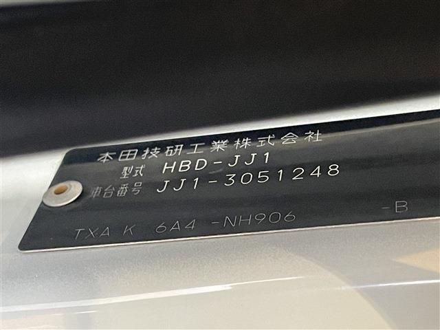 N-VAN