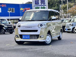 MOVE canbus