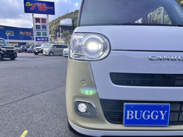 MOVE canbus