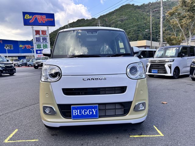 MOVE canbus