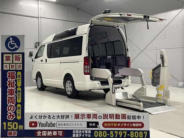 HIACE van 2WD