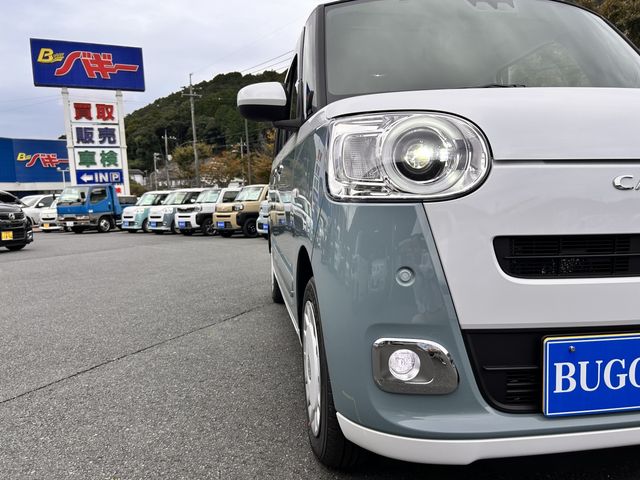 MOVE canbus