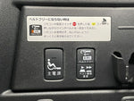 FREED plus