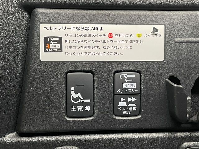 FREED plus