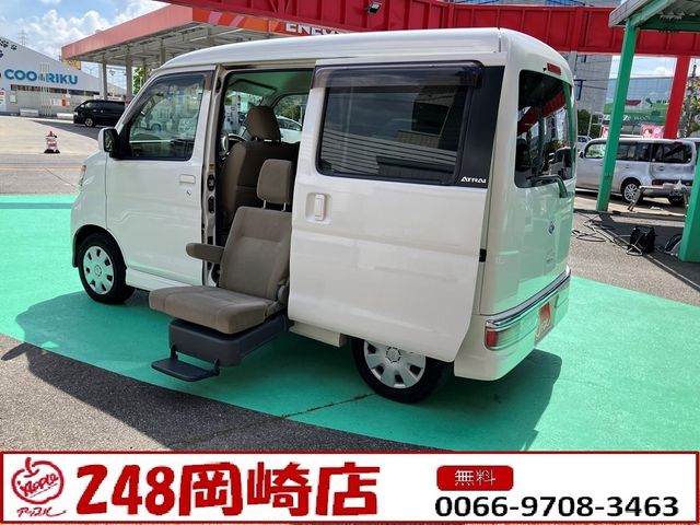 ATRAI wagon