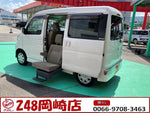 ATRAI wagon