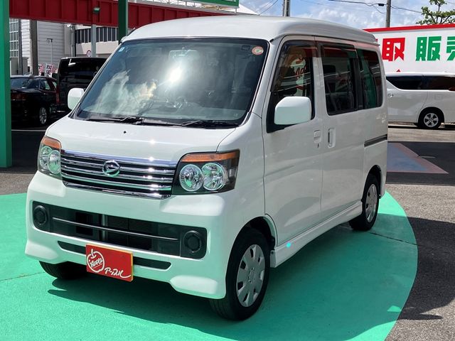 ATRAI wagon