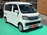 ATRAI wagon