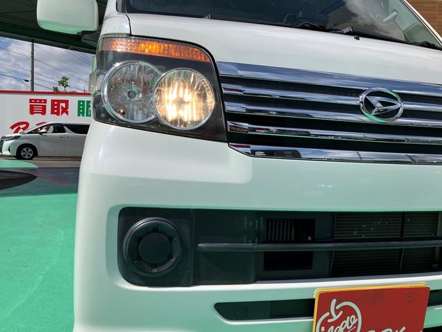 ATRAI wagon