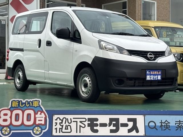 NV200 VANETTE van