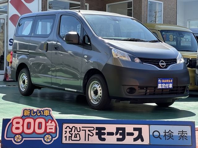 NV200 VANETTE van