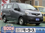 NV200 VANETTE van