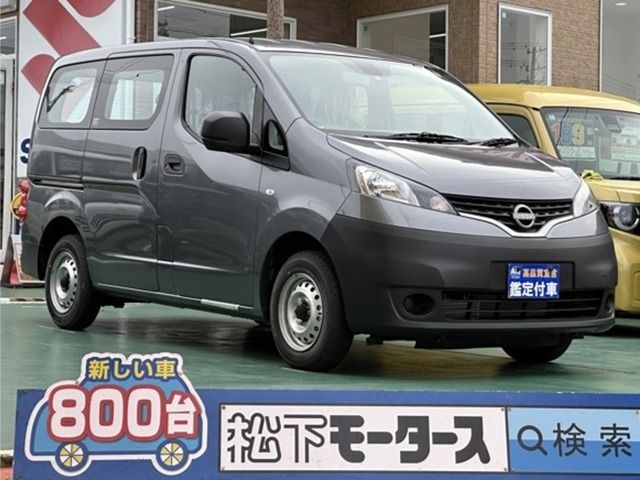 NV200 VANETTE van