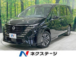 SERENA  WG