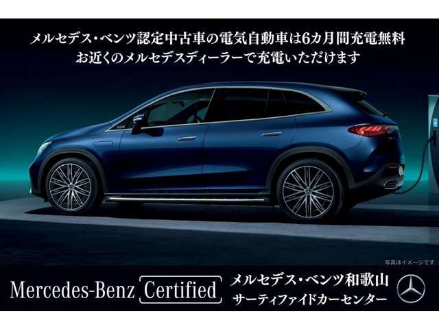 MERCEDES BENZ EQA