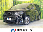 ALPHARD hybrid
