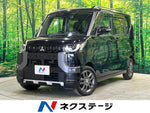 DELICA MINI