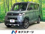 DELICA MINI