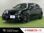 ALFAROMEO Giulietta