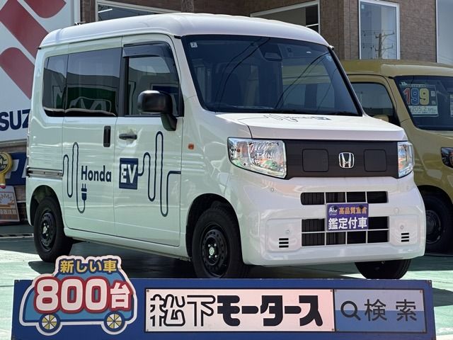 N-VAN e: