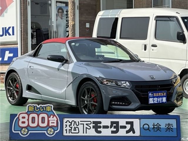 S660