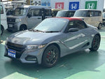 S660