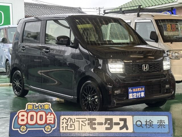 N-WGN CUSTOM
