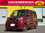 ROOX 4WD